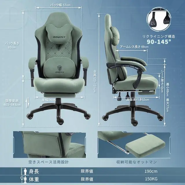 Alt view image 7 of 7 - Dowinx Gaming Chair Fabric with Heated Shiatsu Massage Lumbar, Big and Tall Game Chair Breathable with Footrest and Pocket Spring Cushion, High Back Computer Chair for Adult, Green