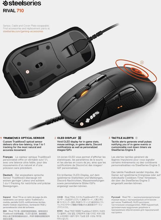 Alt view image 14 of 20 - SteelSeries Rival 710 Mouse