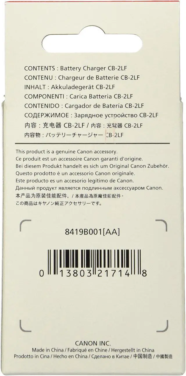 Alt view image 11 of 14 - Canon 8419B001 Battery Charger CB-2LF for NB-11L Li-ion Batteries