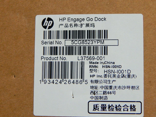 Alt view image 6 of 7 - HP Engage GO Convertible Dock White New L37569-001 L44170-001 5JG52AA
