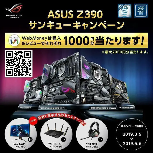 Alt view image 6 of 7 - ASUS ROG Maximus XI Hero (Wi-Fi) Z390 Gaming Motherboard LGA1151 (Intel 8th 9...