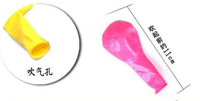 Alt view image 3 of 3 - 100pcs 10 inch Pearl Latex Colorful Thickening Wedding Party Birthday Balloon