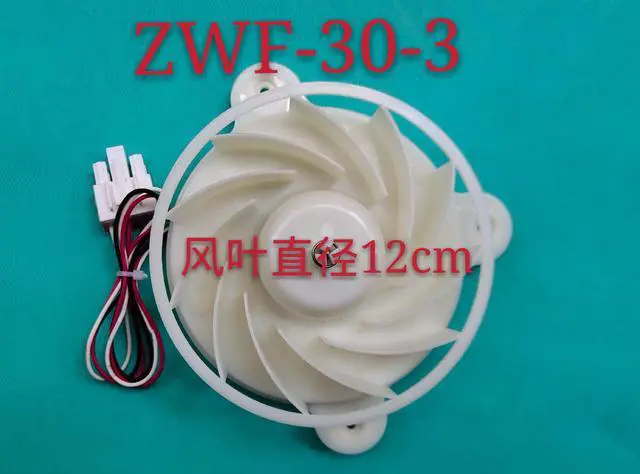 Alt view image 2 of 4 - refrigerator cooling fan ZWF-30-3 DC12V 2.5W 1870RPM for BCD-201WEC B15184 .4-5 or else