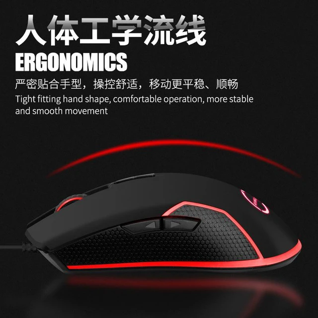 Alt view image 2 of 8 - G701 Colorful USB Wired Gaming Mouse 7 Keys 1200-3200 DPI 7 Color Optical Tracing Ergonomics Mice