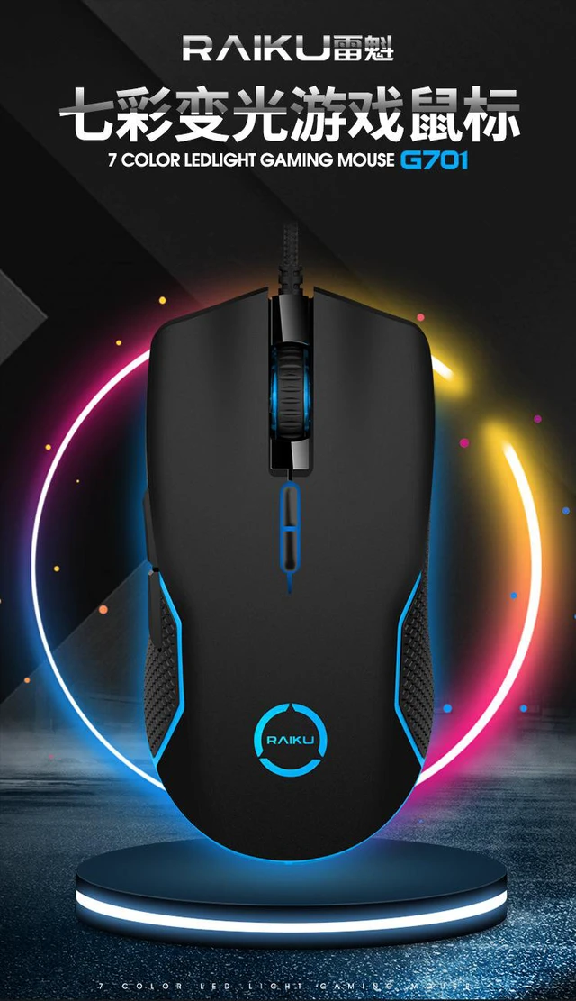 Alt view image 3 of 8 - G701 Colorful USB Wired Gaming Mouse 7 Keys 1200-3200 DPI 7 Color Optical Tracing Ergonomics Mice