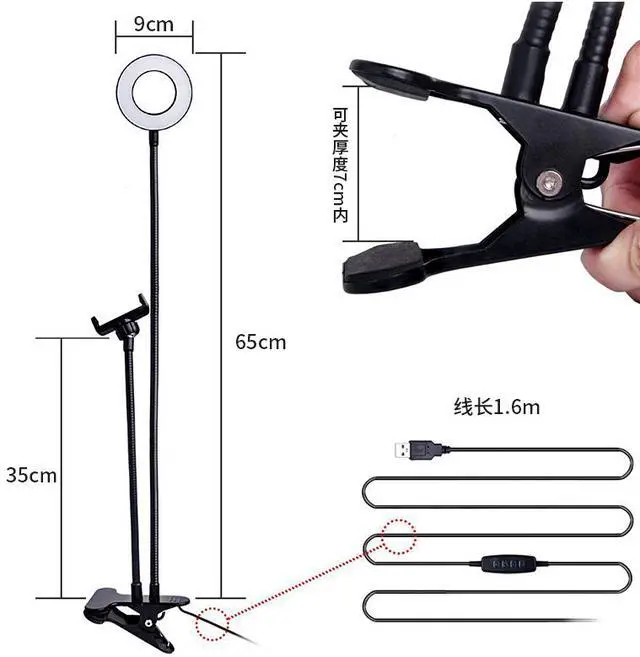 Alt view image 3 of 7 - 3 in 1 Mobile phone live support fill light desktop multifunctional dual mobile phone support  mobile device microphone holder clip