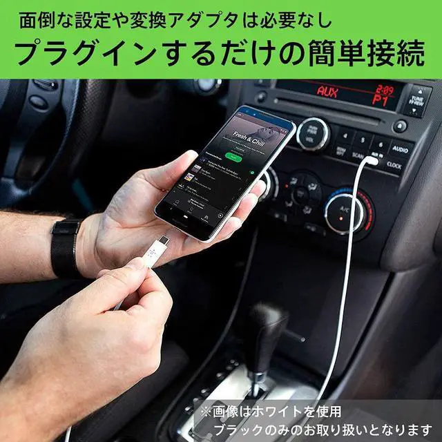 Alt view image 10 of 18 - Belkin Mini-Phone/Usb Audio Cable