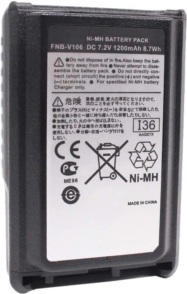 Main image of Yeacomm FNB-V106 1200mAh 7.2V Replacement Ni-Mh Battery Pack Compatible for Yaesu Vertex Standard VX-230 VX-231 VX-231L VX228, Two Way Radio Rechargeable Battery Pack