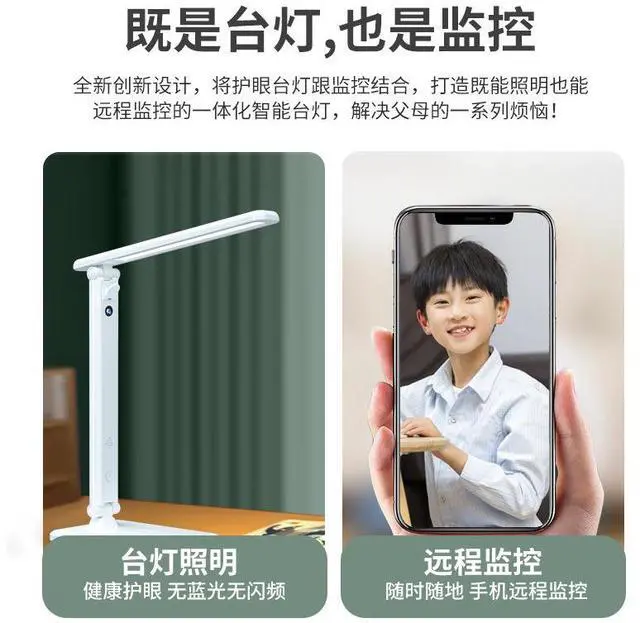 Alt view image 2 of 5 - Remote WIFI Baby Kid Acompany Robot Tablet Light HD 1080P Two-way Intercom Low Illumination Children Learning Lamp CCTV Camera