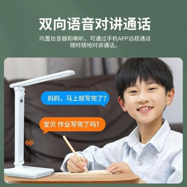 Alt view image 3 of 5 - Remote WIFI Baby Kid Acompany Robot Tablet Light HD 1080P Two-way Intercom Low Illumination Children Learning Lamp CCTV Camera