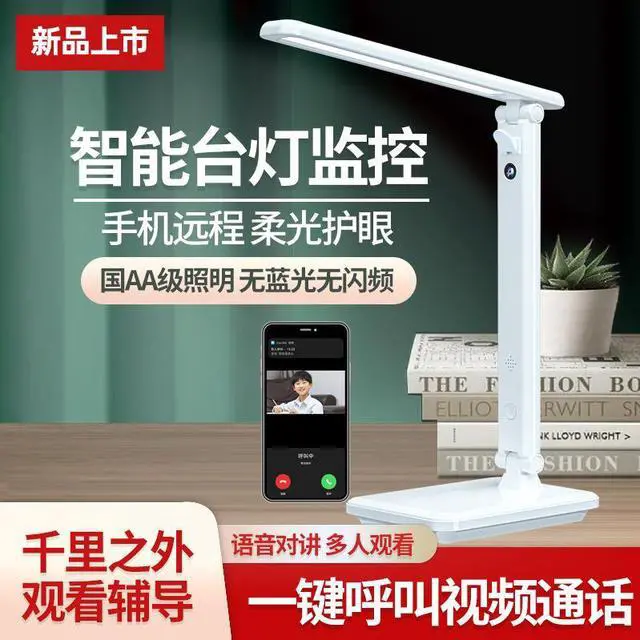 Main image of Remote WIFI Baby Kid Acompany Robot Tablet Light HD 1080P Two-way Intercom Low Illumination Children Learning Lamp CCTV Camera