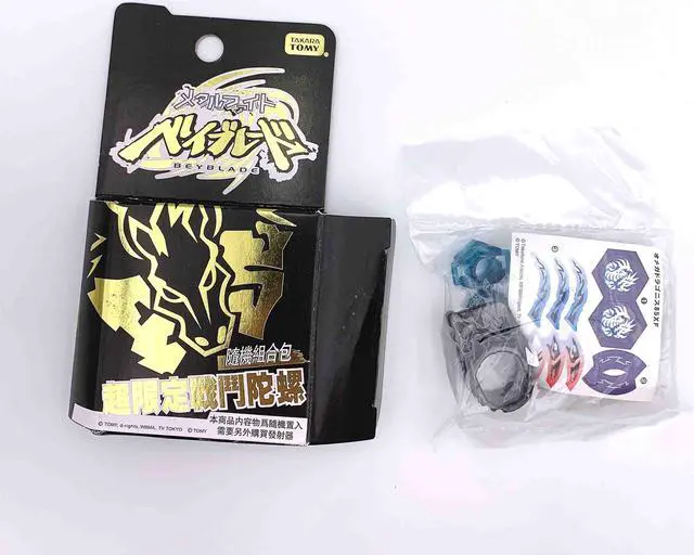 Alt view image 2 of 5 - Ready Stock TAKARA TOMY BEYBLADE LIMITED 4D PURPLE Without Launcher as Children's Day Toys