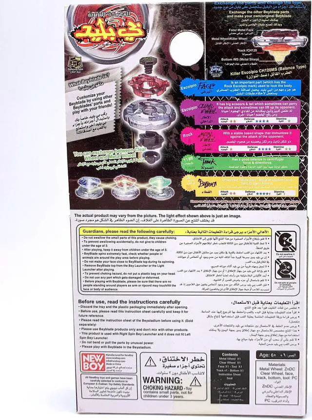 Alt view image 2 of 7 - 2020 New Factory Sealed TAKARA TOMY Rock Scorpio Escolpio T125JB Beyblade BB-65