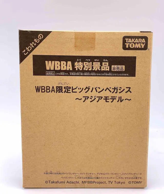 Alt view image 7 of 7 - ORIGINAL Limited Takara Tomy Gold Beyblade 100% Original AS CHILDREN'S DAY TOYS