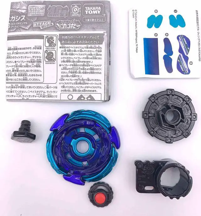 Alt view image 4 of 7 - TAKARA TOMY JAPAN BEYBLADE WBBA LIMITED 4D WING PEGASIS S130RB PEGASUS