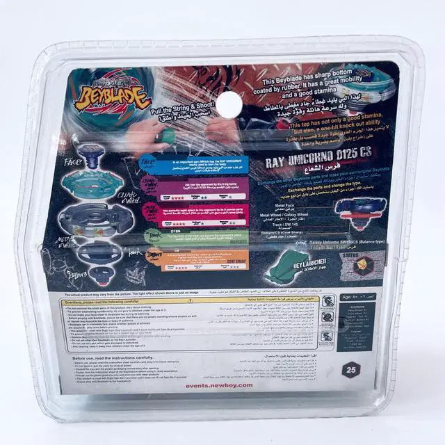 Alt view image 2 of 6 - Takara Tomy Starter Bb71 Metal Fight Beyblade Ray Unicorno D125Cs Vintage Super Rare Sealed Genuine