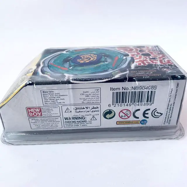 Alt view image 5 of 6 - Takara Tomy Starter Bb71 Metal Fight Beyblade Ray Unicorno D125Cs Vintage Super Rare Sealed Genuine