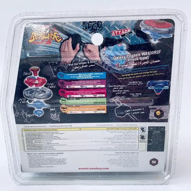 Alt view image 2 of 6 - Takara Tomy Beyblade Metal Fight NEWBOY BB74 Thermal Lacerta complete Starter set WA130HF Spinniong Top Toupie Gyroscope