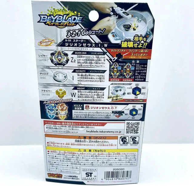 Alt view image 2 of 7 - TAKARA TOMY Zillion Zeus Zeutron .I.W Beyblade Burst Starter w/ Launcher B-59