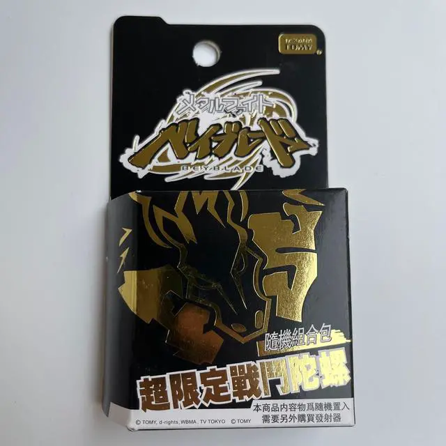 Alt view image 2 of 5 - TAKARA TOMY Omega Dragonis 85XF Rare WBBA Beyblade