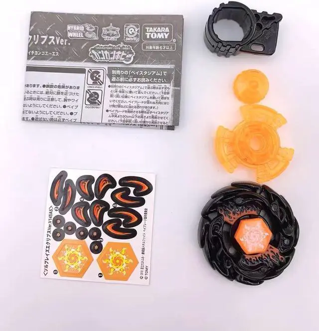 Alt view image 2 of 5 - TAKARA TOMY BEYBLADE METAL FIGHT FUSION MASTER ORIGINAL Limited Sol Blaze Black Sun Eclipse V145AS
T