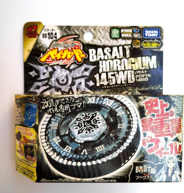 Main image of Takara Tomy Beyblade Metal Battle Fusion Top BB104 BASALT HOROGIUM 145WD 4D WITH Light Launcher