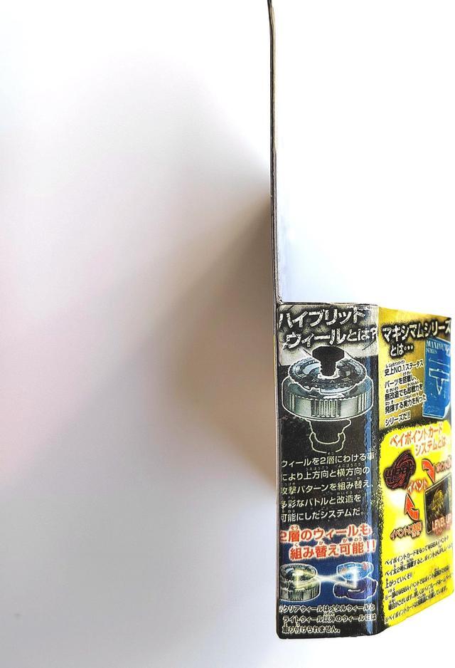 Alt view image 3 of 6 - Takara Tomy Beyblade Metal Battle Fusion Top BB104 BASALT HOROGIUM 145WD 4D WITH Light Launcher