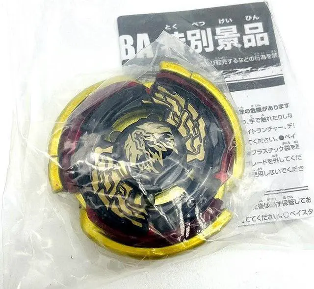 Alt view image 4 of 5 - TAKARA TOMY GOLD Beyblade Big Bang Pegasis / Cosmic Pegasus 105RF