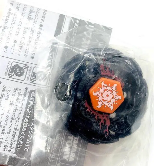Alt view image 3 of 5 - TAKARA TOMY Beyblade WBBA Limited Edition Sol Blaze Black Sun Eclipse V145AS