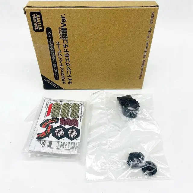 Main image of TAKARA TOMY Beyblade Metal Fight Ningel Dorago 100HF Gokuryu Ver.