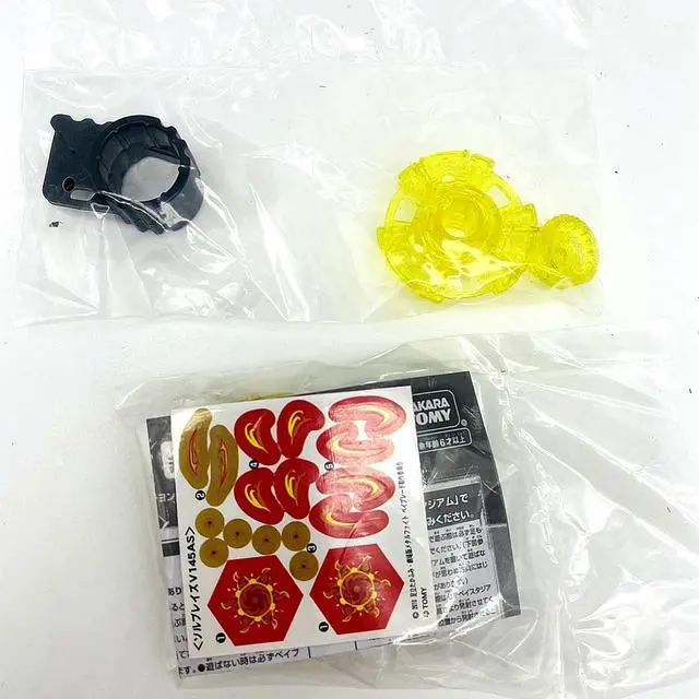 Alt view image 3 of 5 - TAKARA TOMY Metal Fight Beyblade V145AS theatrical version Sol Blaze Gold ver