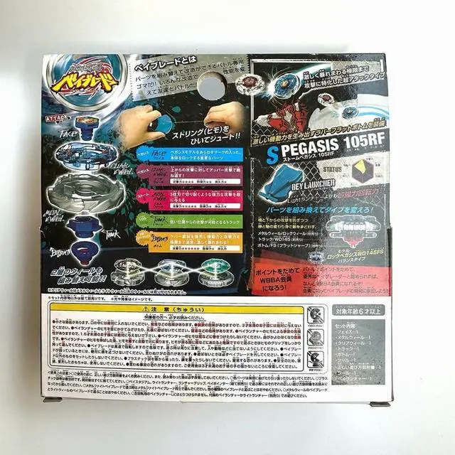 Alt view image 5 of 5 - TAKARA TOMY BEYBLADE BB28 NEWBOY Storm Pegasis / Pegasus 105RF Metal Fusion