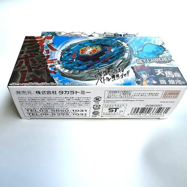 Alt view image 4 of 5 - TAKARA TOMY BEYBLADE BB28 NEWBOY Storm Pegasis / Pegasus 105RF Metal Fusion
