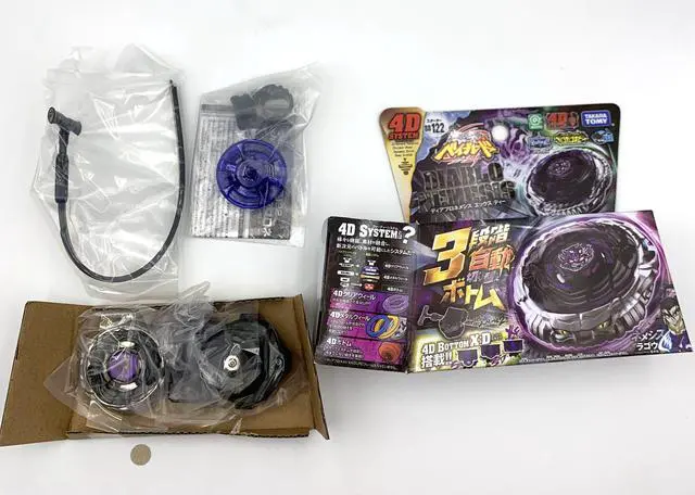 Alt view image 2 of 4 - takara tomy beyblade BB122 Diablo Nemesis with Launcher
