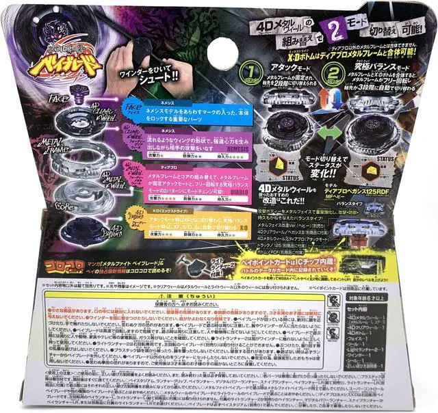 Alt view image 3 of 4 - takara tomy beyblade BB122 Diablo Nemesis with Launcher
