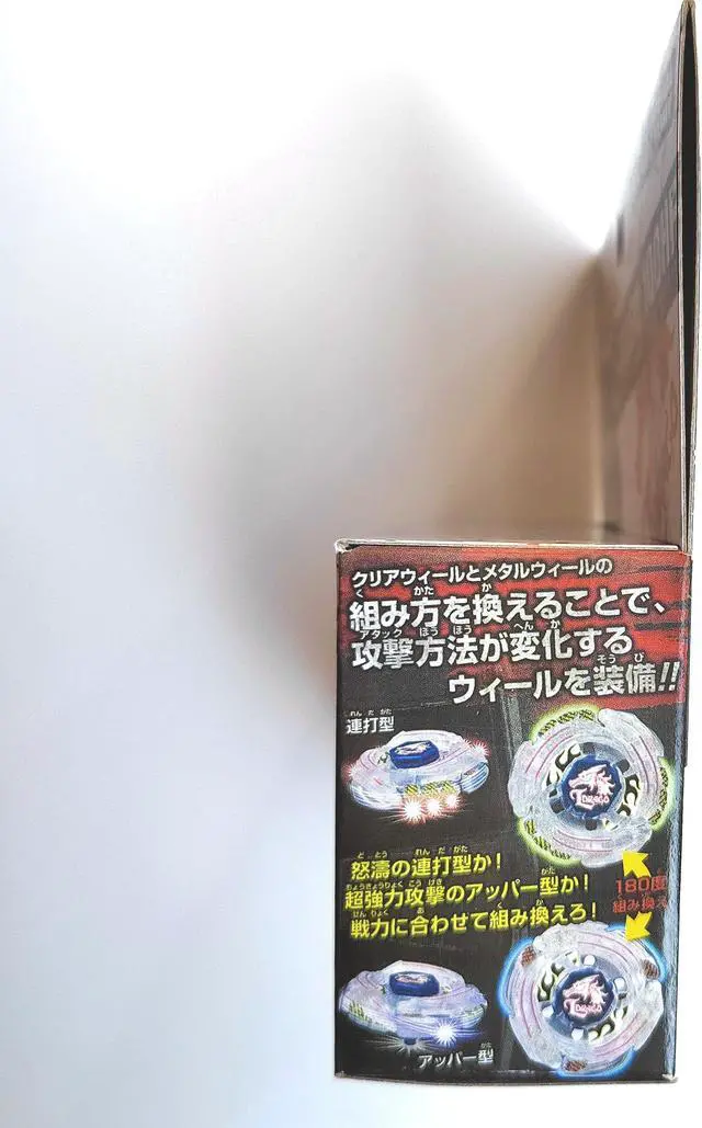 Alt view image 4 of 6 - Takara Tomy Lightning L-Drago 100HF Metal Fusion Beyblade BB43 L Drago Beyblade