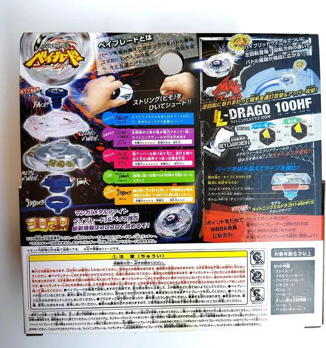 Alt view image 6 of 6 - Takara Tomy Lightning L-Drago 100HF Metal Fusion Beyblade BB43 L Drago Beyblade