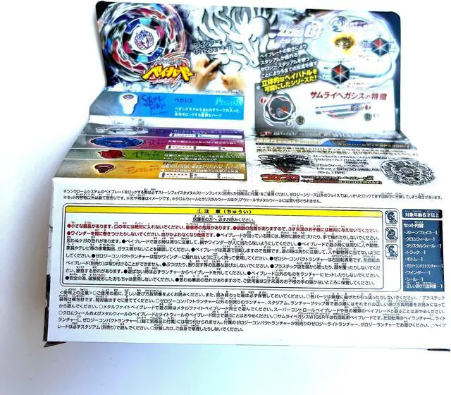 Alt view image 2 of 4 - Takara Tomy Beyblade Metal Battle Fusion Top BBG26 ZERO G SAMURAI PEGASIS W105R2F with CONPACT LAUNCHER