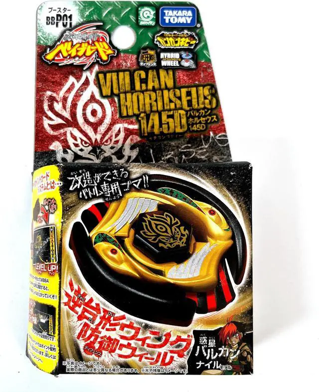 Alt view image 5 of 5 - TOMY Beyblade Constellation Battle Gyro BBP01 Vulcan