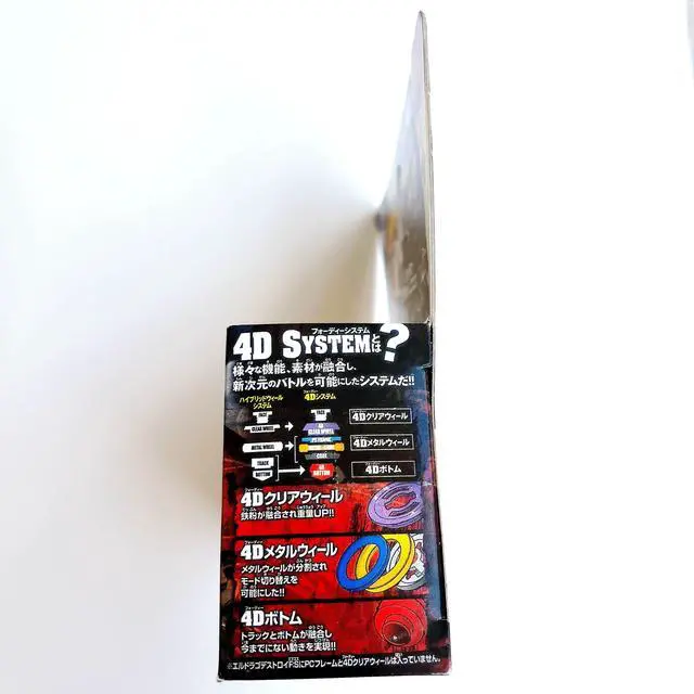 Alt view image 6 of 6 - Takara Tomy Beyblade Metal Battle Fusion Top BB108 L- DRAGO DESTROY F: S 4D SISTEM WITH Light Launcher