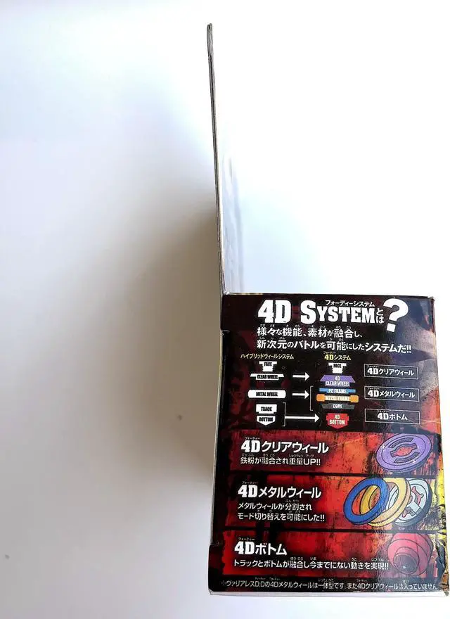 Alt view image 5 of 6 - Takara Tomy Beyblade Metal Battle Fusion Top BB114 VARIARES D:D 4D WITH Light Launcher