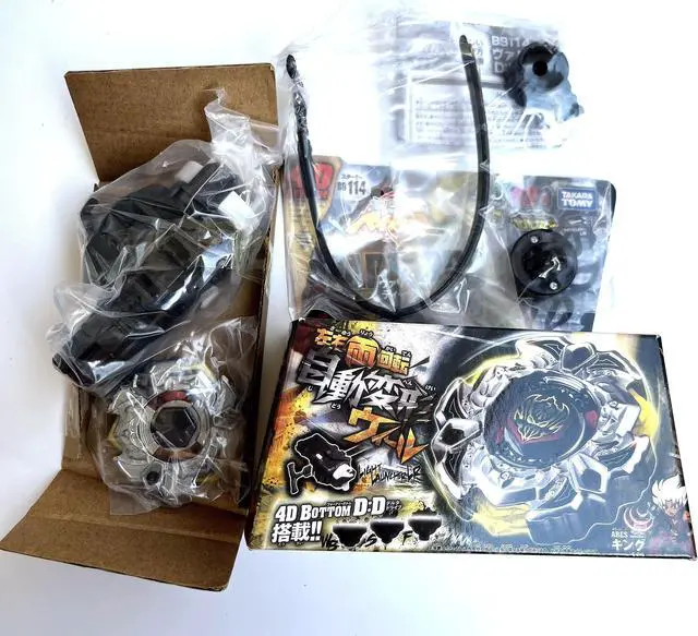 Alt view image 2 of 6 - Takara Tomy Beyblade Metal Battle Fusion Top BB114 VARIARES D:D 4D WITH Light Launcher