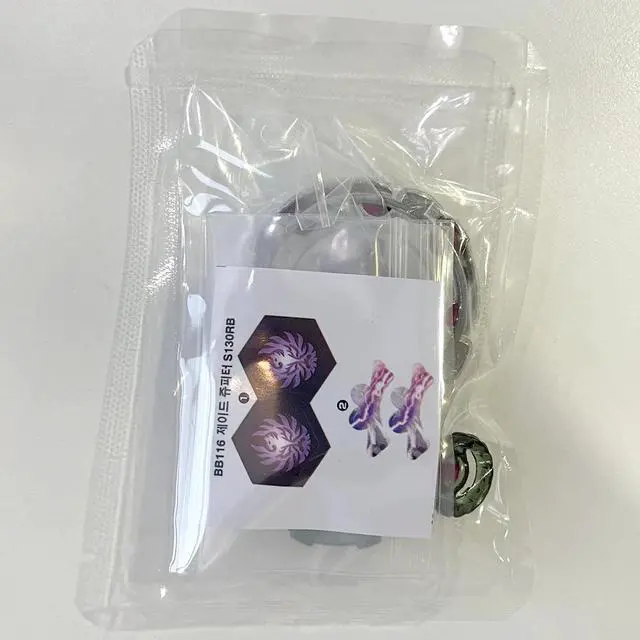 Alt view image 5 of 7 - Takara Tomy Beyblade Jade Jupiter S130RB BB-116 No Box