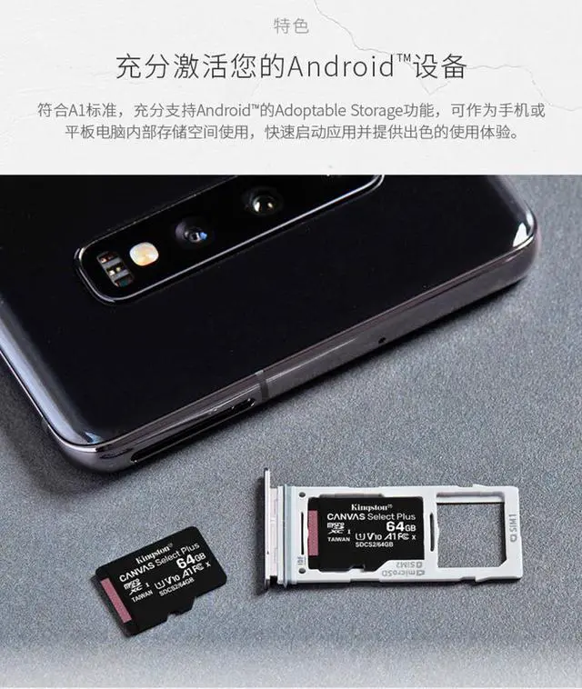 Alt view image 6 of 6 - Kingston SDCS2 Class 10 High Speed 64GB Micro SD Card / TF Card Memory Card for Smartphones, Dashcam
