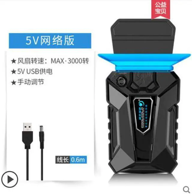 Main image of Air Extracting Exhaust Cooling Radiator Fan for Notebook Laptop PC High Quality Promotion Mini Vacuum USB CPU Cooler V6