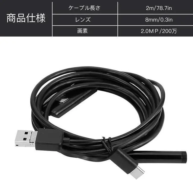 Alt view image 2 of 5 - 3 in 1 8MM USB Type-C & for Android & PC Endoscope 2.0MP 2/5m Hard Cable 6 LED Waterproof Inspection Camera for PC Laptop