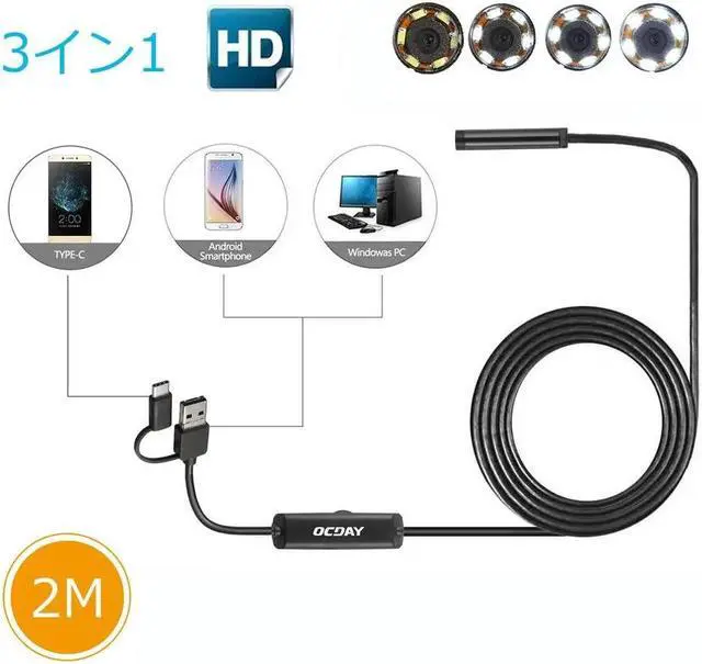 Alt view image 4 of 5 - 3 in 1 8MM USB Type-C & for Android & PC Endoscope 2.0MP 2/5m Hard Cable 6 LED Waterproof Inspection Camera for PC Laptop