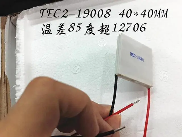Alt view image 3 of 5 - 2PCS Double semiconductor thermoelectric cooler TEC2-19008 40*40MM 12V8A big temperature difference 85 degree refrigeration
