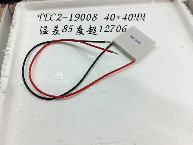 Main image of 2PCS Double semiconductor thermoelectric cooler TEC2-19008 40*40MM 12V8A big temperature difference 85 degree refrigeration