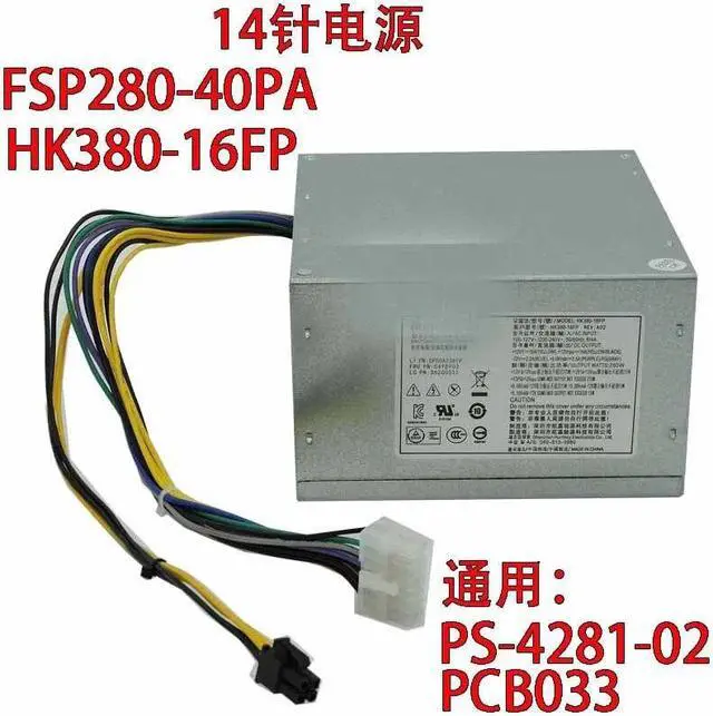 Main image of For Lenovo HK380-16FPF SP280-40EPA PS-4281-02 14-pin power supply 280W
